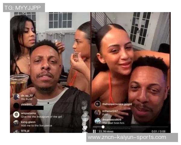 女主持调侃按摩浴缸情趣皮尔斯幽默回应家中无此奢侈品